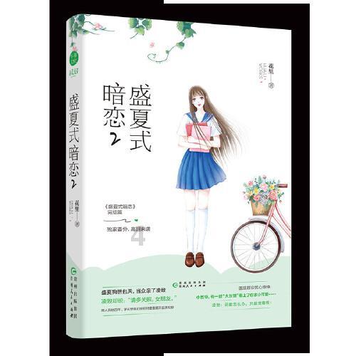尘埃3
