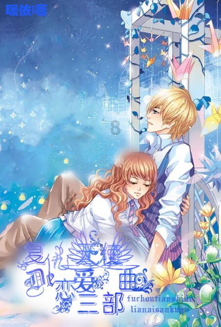 救援年轻女歌手