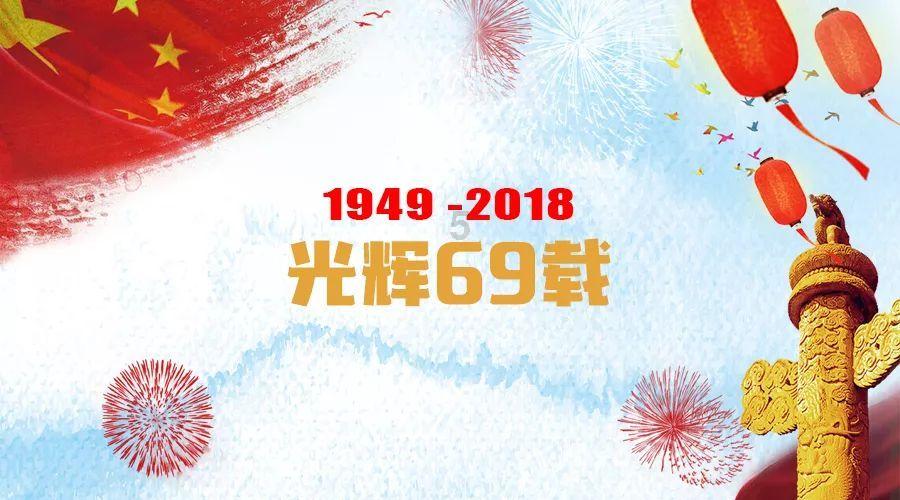 保持大局