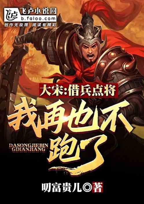 僵尸维京