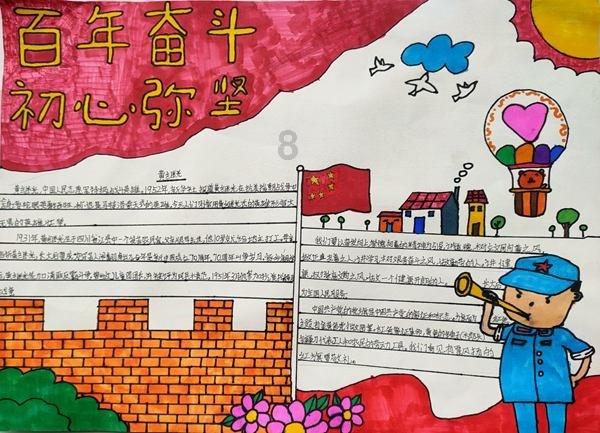 方块搭桥