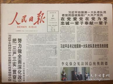 从身边生肖人物的性格来看，十二生肖中哪个生肖心肠最好呢？游戏画面